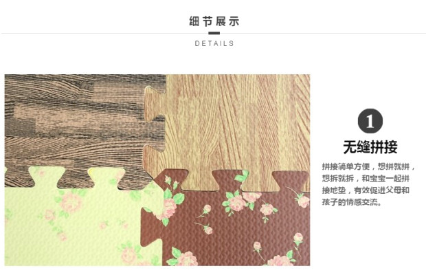 Trẻ em xốp mat phòng ngủ mat sàn mat mat câu đố bò mat khâu hộ gia đình 60x60 thảm eva thảm lót sàn cho bé