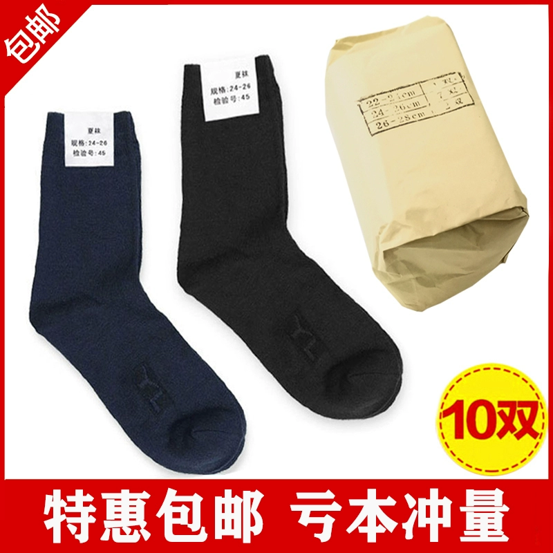 Vớ quân đội của nam giới tiêu chuẩn tất mùa hè vớ mùa đông khử mùi chống mòn ống giữa mạnh mẽ màu xanh hải quân đen tất thể thao mùa đông - Vớ thể thao