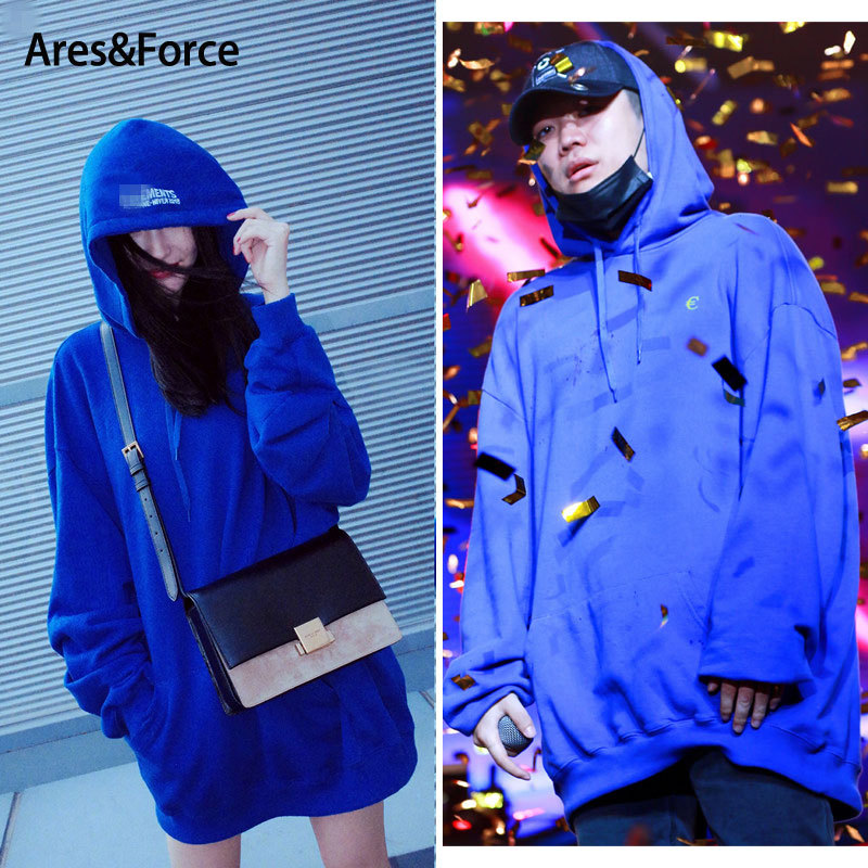 Yang Mi, Guan Xiaotong, and Pgone Are Wearing the Same Oversize Blue Five-Pointed Star Hoodie, Chic
