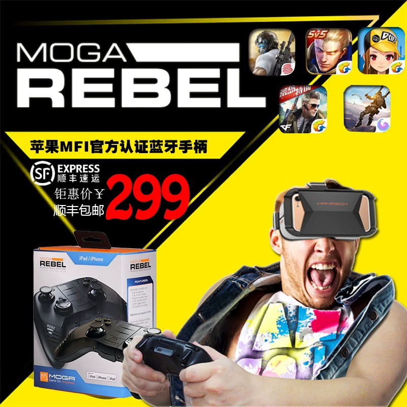 MOGA Rebel Magic Armor Hành động hoang dã Hỗ trợ Điện thoại di động QQ Tốc độ Trò chơi di động CF Ăn gà Trò chơi Điều khiển Bluetooth - Người điều khiển trò chơi