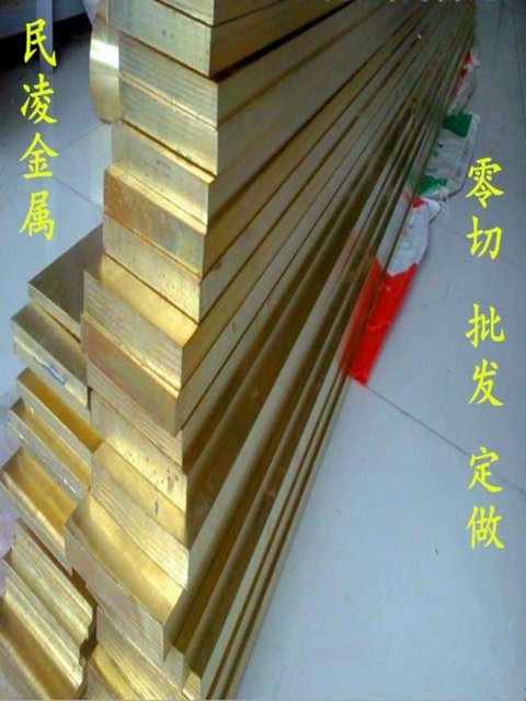 Brass Plate Brass Sheet Brass Bar Brass Block 3mm 4mm 5mm 6mm 8mm 10mm Thick Cut to Size