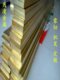 Brass Plate Brass Sheet Brass Bar Brass Block 3mm 4mm 5mm 6mm 8mm 10mm Thick Cut to Size