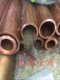 T2 Copper Tube Thick Wall Copper Tube Pure Copper Tube Red Copper Tube 20 35 40 45 50 55 60 65 70