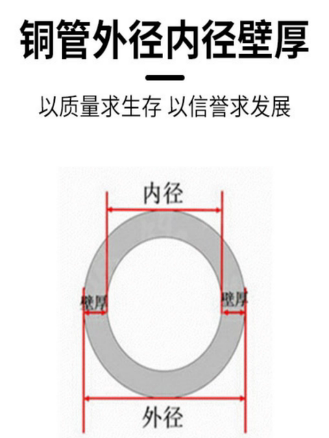 T2 Copper Tube Pure Copper Tube Red Copper Tube Hard Straight Copper Tube Thick Wall Copper Tube Outer 3Mm-159Mm Can Be Cut