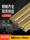 H62 Brass Tube Thick-Walled Copper Tube Pure Copper Tube Hollow Copper Tube Diameter 3 4 5 6 8 10 12-140mm