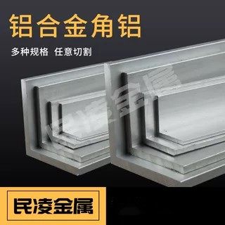 Direct Sale of Equal-Length and Unequal-Length Triangular Aluminum Profiles, Right-Angle Aluminum Alloy Corner Strips, L-Shaped Aluminum Strips, 90-Degree Right-Angle Aluminum