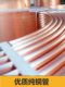 T2 Copper Coil Tube Soft Pure Copper Air Conditioning Tube Capillary Hollow Copper Tube 3 4 5 6 8 10 12 14 -28Mm