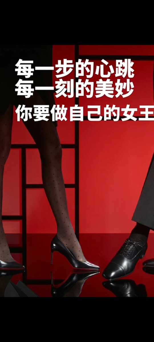 时尚印记女鞋柜