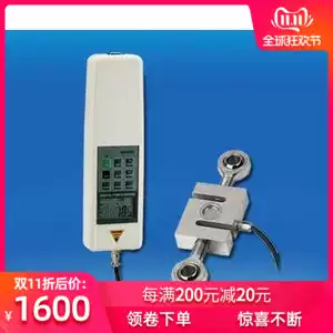 Aidelberg digital push-pull gauge HP-10K computer connection (with software cable) 1000kg