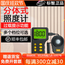 Xima AR823 digital display split illuminance meter digital luminance meter illuminance meter photometer environmental brightness tester