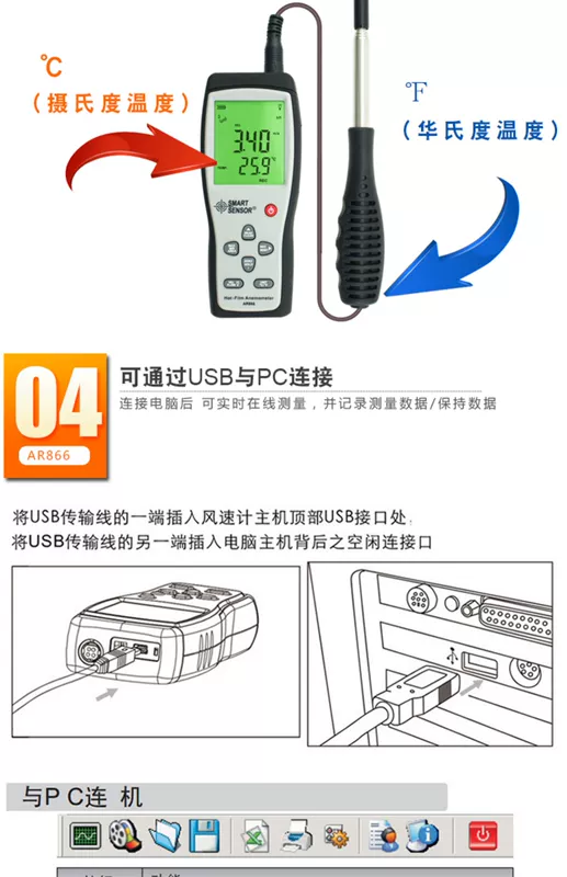 Xima AR866A nhiệt máy đo gió kỹ thuật số máy đo gió cầm tay đo thể tích không khí tốc độ gió đo gió mét