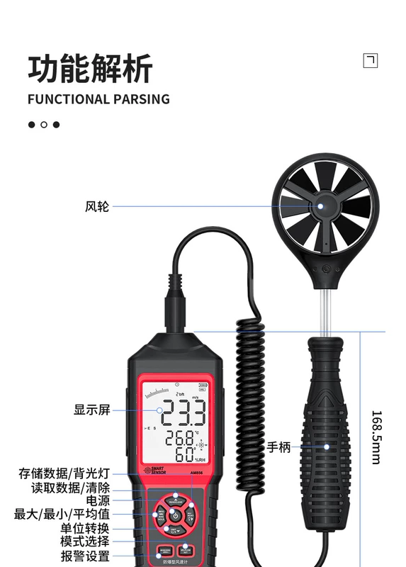 Xima AM856 chống cháy nổ máy đo gió lượng gió nhiệt độ gió hướng gió góc độ ẩm ngoài trời đa chức năng máy đo gió