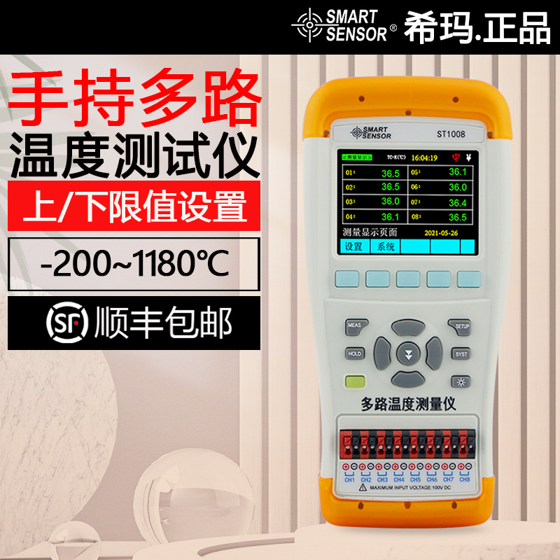 Xima St1008 Handheld Multi-Channel Temperature Measuring Instrument Multi-Channel Thermometer Digital Display Data Monitoring Thermometer Xima St1008 Handheld Multi-Channel Temperature Measuring Instrument Multi-Channel Thermometer Digital Display Data Monitoring Thermometer