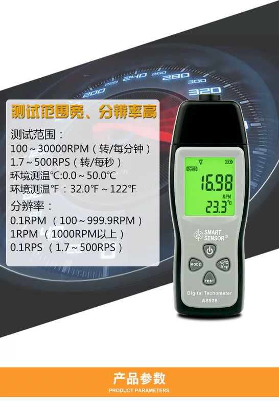 máy đo lưu tốc Máy đo tốc độ Xima hiển thị kỹ thuật số Máy đo tốc độ động cơ không tiếp xúc Máy đo tốc độ kỹ thuật số bằng laser có độ chính xác cao máy đo vận tốc gió