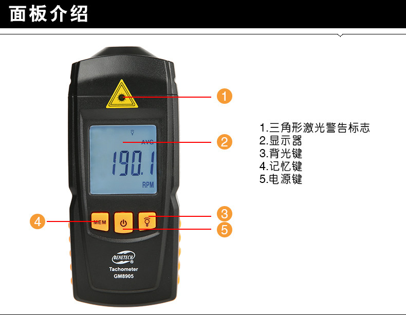 Genuine GM8905 Digital Tachometer Tachometer Photoelectric Tachometer Tachometer Measuring Tachometer