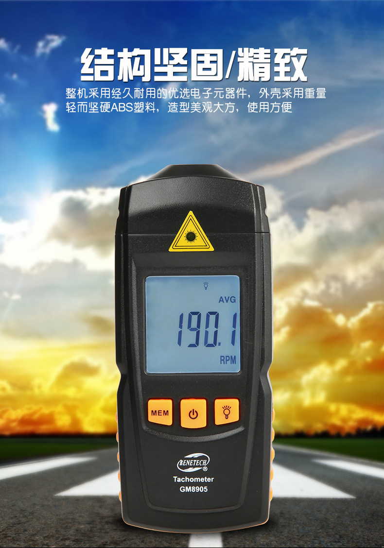 Genuine GM8905 Digital Tachometer Tachometer Photoelectric Tachometer Tachometer Measuring Tachometer