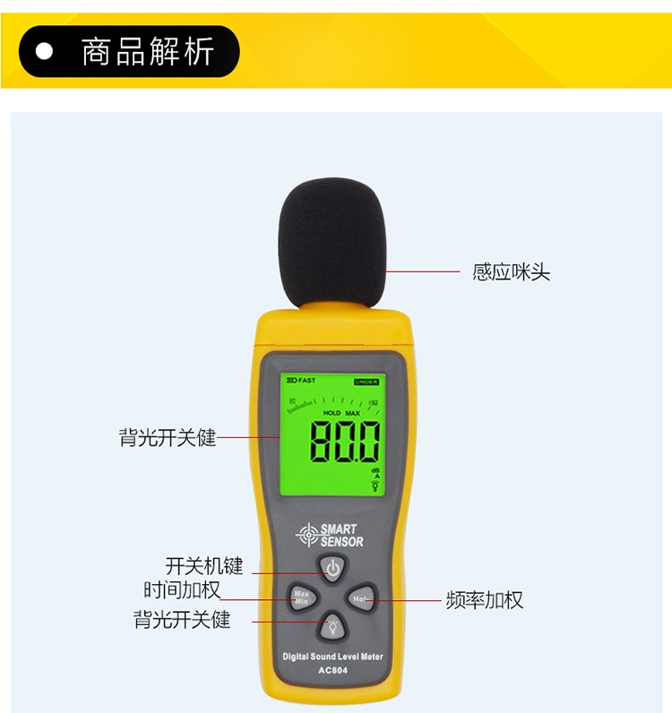 Xima máy đo tiếng ồn máy dò decibel máy đo tiếng ồn độ chính xác cao máy đo tiếng ồn máy đo mức âm thanh âm thanh dụng cụ đo đo tiếng ồn