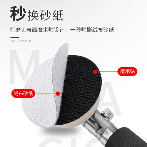 Измельчитель, портативный универсальный ткань для полировки, регулируемые столярные изделия, ручка