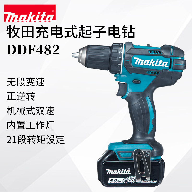 Makita Pasture DDF482 Charging Tank Drill 18V High Torque 13mm