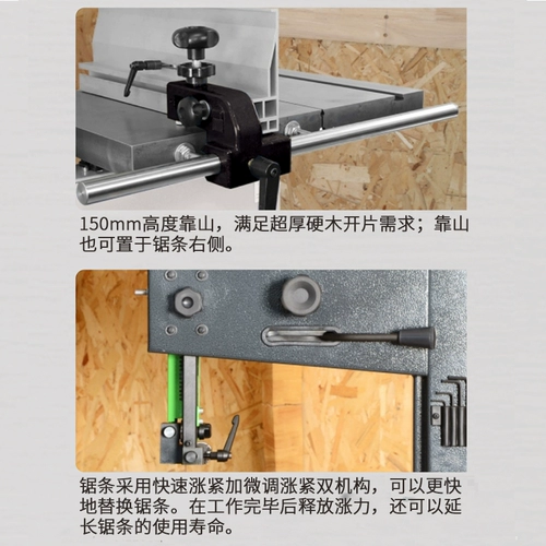 Woodfast Walter 18 -Inch Woodworking Band BS450A Большой посадочный ремень