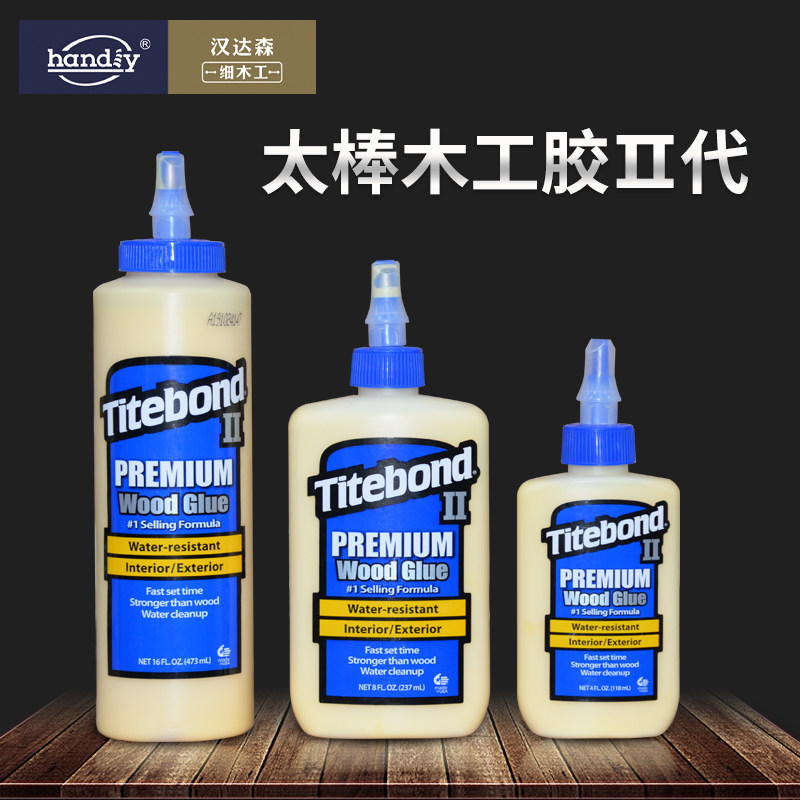 Great Titebond glue 2 generation of great glue woodworking glue DIY wood glue US imports