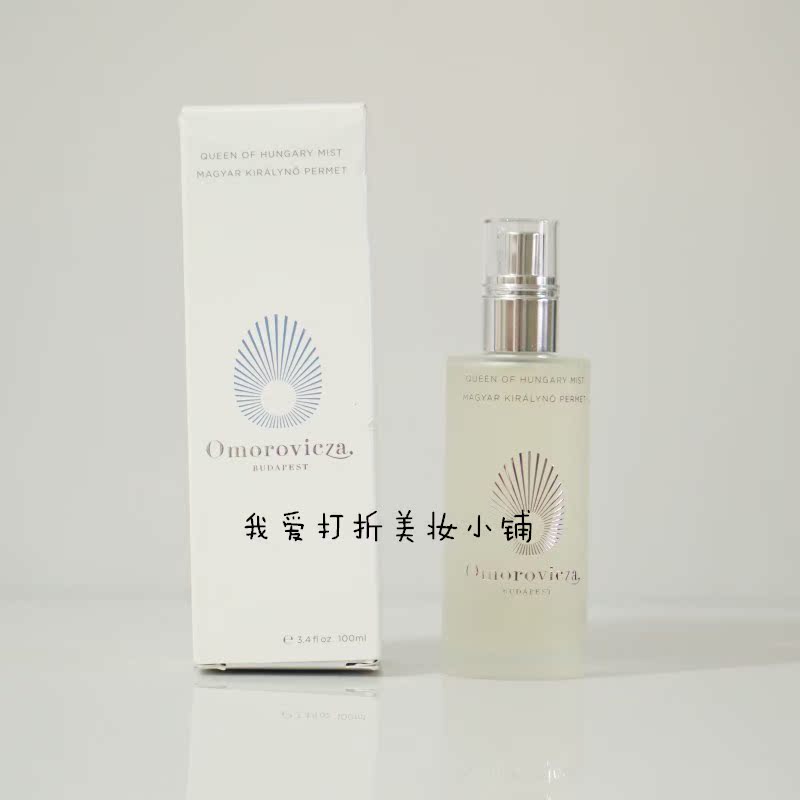 现货！Omorovicza匈牙利皇后水保湿喷雾爽肤水100ml