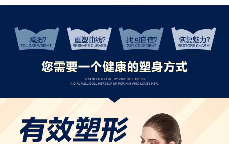 Sous-vêtement minceur sexy en autre - Ref 688872 Image 8