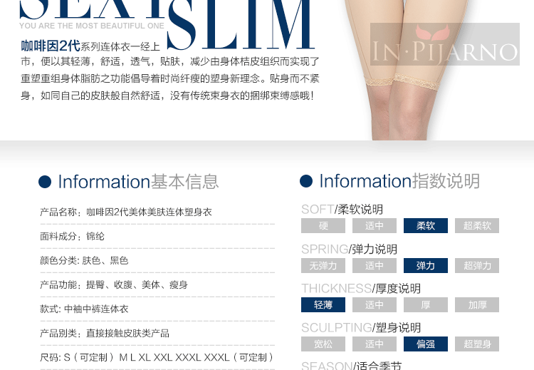 Sous-vêtement minceur sexy en autre - Ref 688863 Image 9