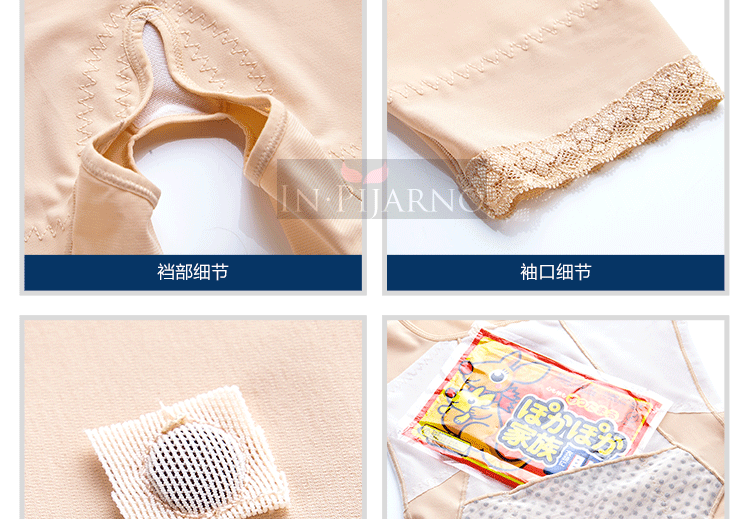 Sous-vêtement minceur sexy en autre - Ref 688863 Image 34