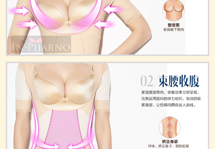 Sous-vêtement minceur sexy en autre - Ref 688863 Image 21