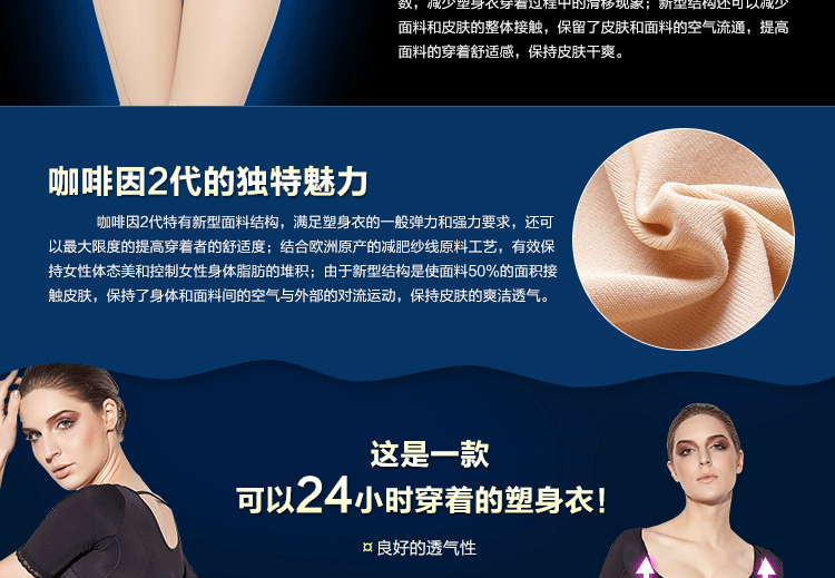 Sous-vêtement minceur sexy en autre - Ref 688863 Image 14