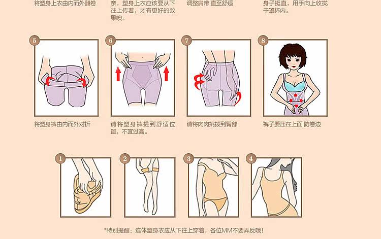 Sous-vêtement minceur sexy en autre - Ref 688872 Image 28