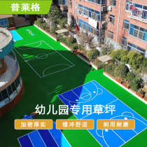 Fabricant Direct Marketing Artificial Turf Emulation Carpet Encrypted Thick Real Artificial Fake Lawn Plastic Kindergarten