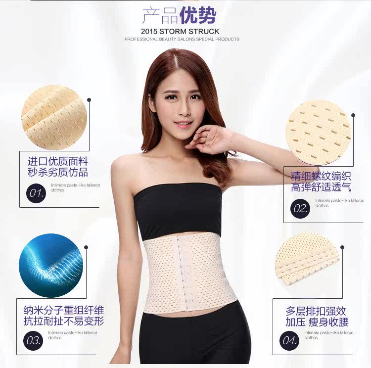 Corset luxueux en nylon - Ref 678922 Image 8