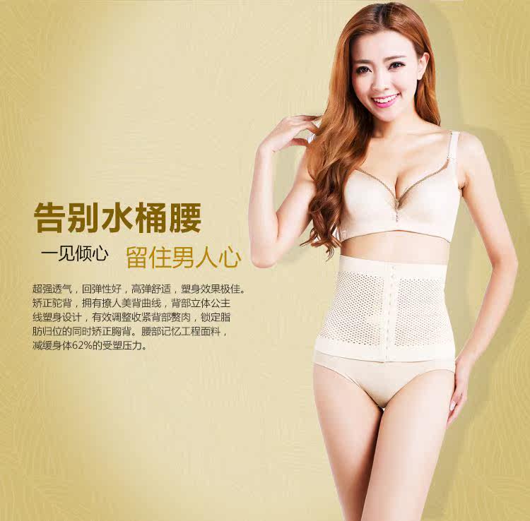 Corset luxueux en polyester - Ref 678926 Image 4