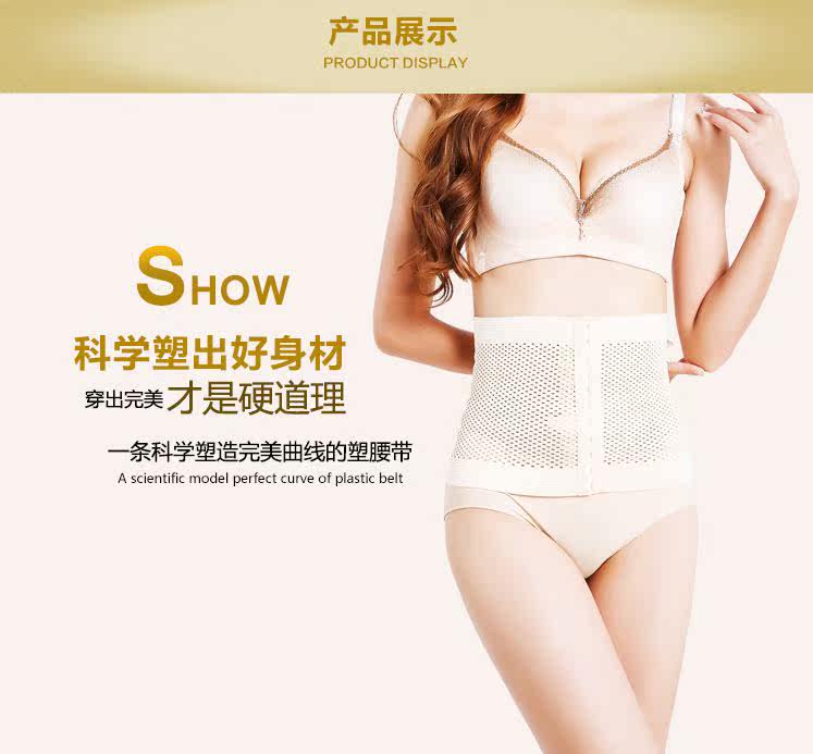 Corset luxueux en polyester - Ref 678926 Image 7