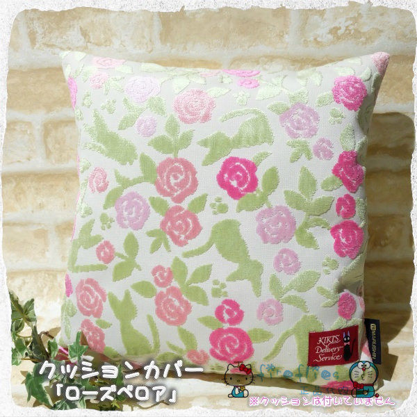 Coussin Manga - Ref 2691711 Image 5