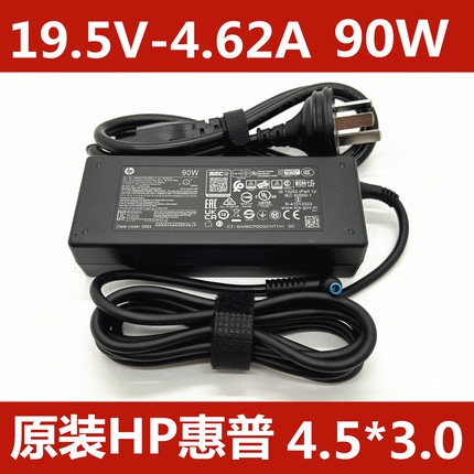 Original Hp Envy 14 15 17 Power Adapter 19.5V4.62A Charger 90W Small Blue Port Original Hp Envy 14 15 17 Power Adapter 19.5V4.62A Charger 90W Small Blue Port