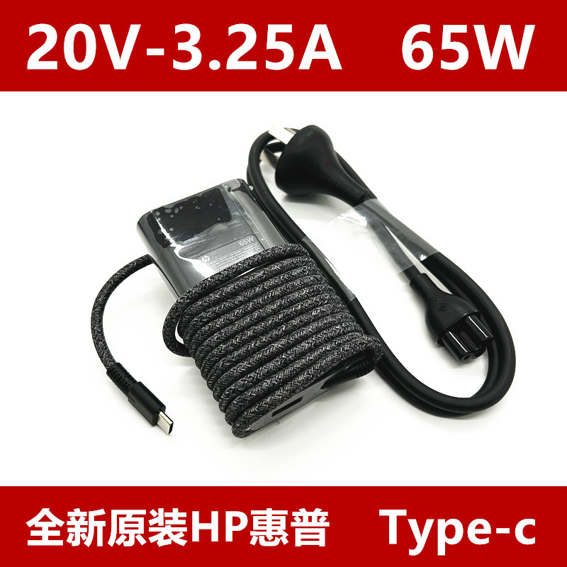 Original Hp 65W Usb-C Power Adapter P/N:L04650-850 L45962-001 Original Hp 65W Usb-C Power Adapter P/N:L04650-850 L45962-001