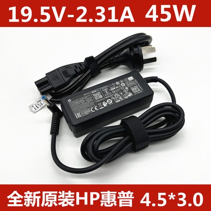 Original Hp Star 14 15 Youth Edition 45W Power Adapter 19.5V2.31A 45W Charger Blue Port Original Hp Star 14 15 Youth Edition 45W Power Adapter 19.5V2.31A 45W Charger Blue Port