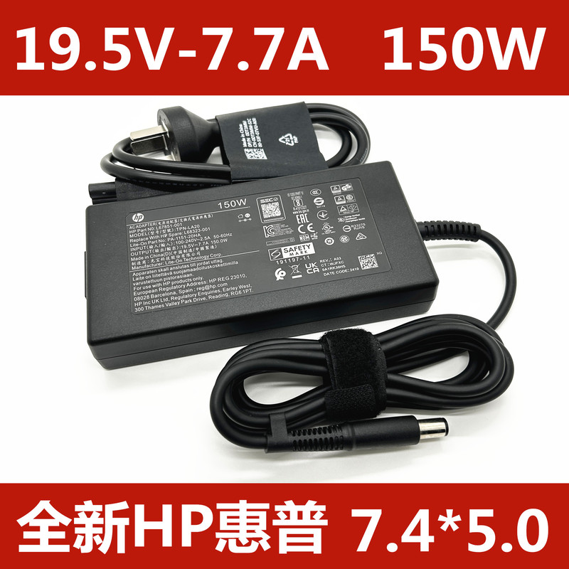 Original Hp All-In-One Computer 150W Power Adapter 19.5V7.7A Charger Tpn-La20 Original Hp All-In-One Computer 150W Power Adapter 19.5V7.7A Charger Tpn-La20