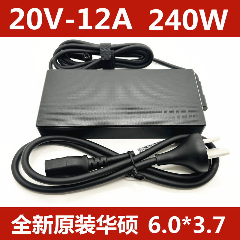 Original Asus Tianxuan 3 Fa507R Fx507Z Phantom 16 240W Power Adapter 20V12A Charger