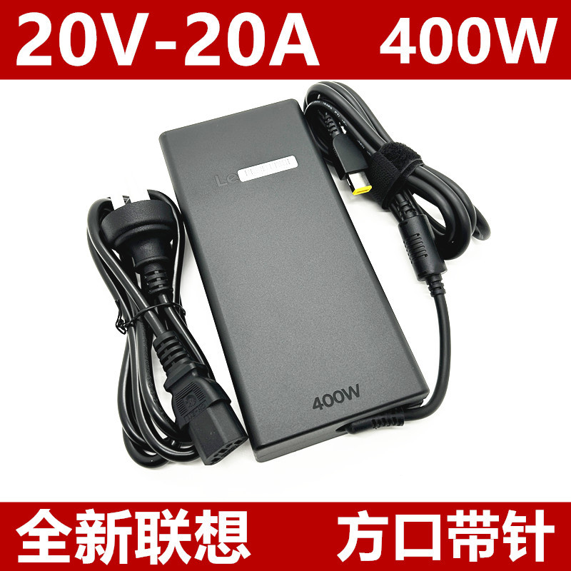Suitable for Lenovo Savior 400W Power Adapter R7000 Y7000P Y9000P 20V20A Charger