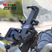 Motorcycle electric pedal car navigation frame Honda CB400X modified mobile phone holder shockproof and anti-shake rechargeable