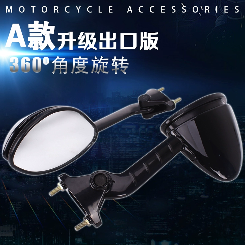 KAWASAKI Kawasaki ZX-14R ZZR1400 Gương chiếu hậu quỷ sáu mắt Gương chiếu hậu - Xe máy lại gương gương chiếu hậu xe máy đẹp