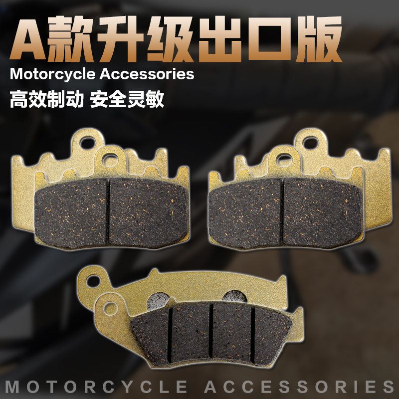 BMW R1200GS / R1200RT K1200 / 1300GT K1300S Má / má phanh trước và sau - Pad phanh các loại má phanh xe máy