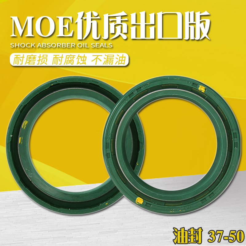 Honda CBR250 19/22 Nhỏ Ant VT250 Giảm xóc trước giảm xóc chống bụi 37X50-11 - Xe máy Bumpers giảm xóc xe máy chính hãng