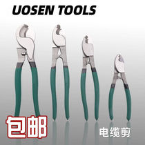 Cable scissors tool cutting wire pliers electrical wire tongs electrical bolt cutters electrician pliers 6 inch 8 inch cable pliers wire stripping pliers