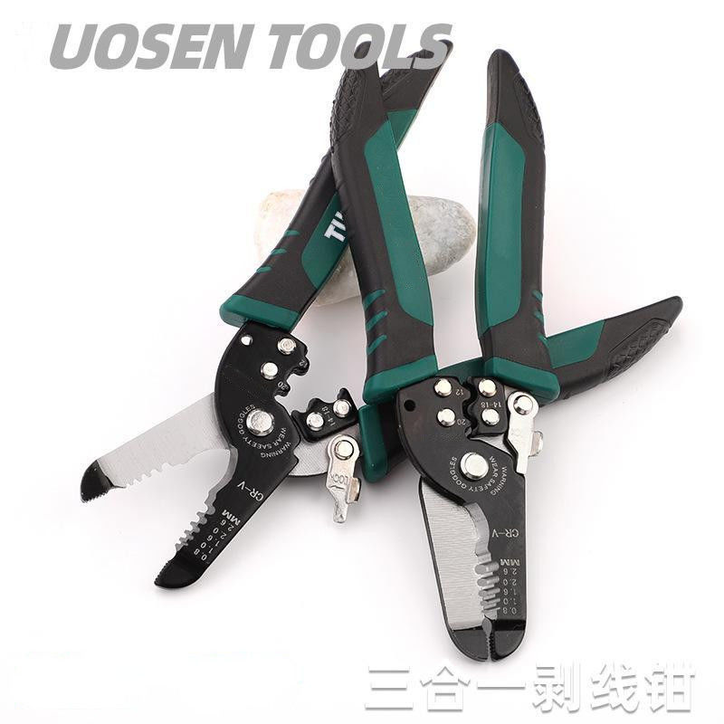 Multifunctional stripping pliers Pressure pliers Electrician manual cable stripper Cable shears Stripping pliers Dial pliers
