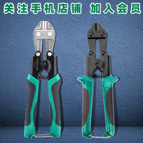 Tocson's power-saving wire fit fit pliers steel bars scissors tiger pliers mini pliers cable iron gramps five gold pliers